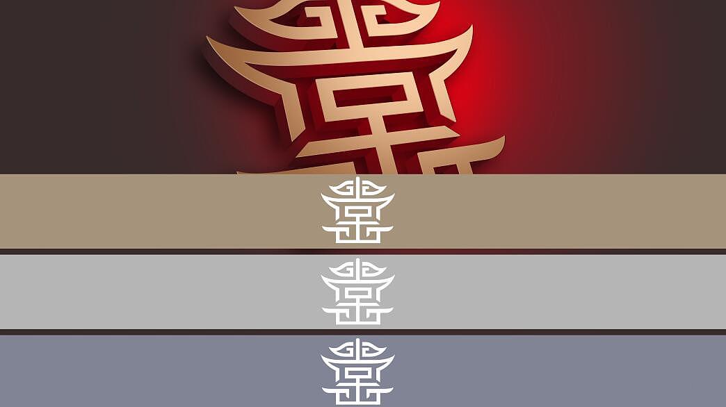 北京主题酒店LOGO设计（图ZMTE0NzE3NDQw） - Logo - 站酷设计师唐彩华业原创素材 - 站酷ZCOOL