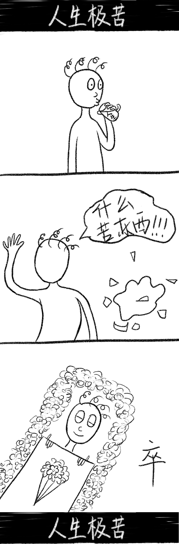 兜兜转转还是来的年度总结