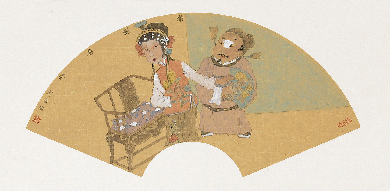 中国画 人物画 扇面 中国美术家协会会员沈青作品