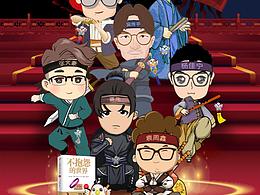 員工培訓(xùn)結(jié)業(yè)匯報(bào)h5