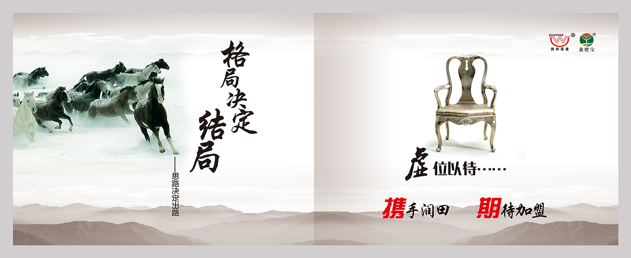 农资画册/第一版（图ZNDIxMTU5MzI=） - 书籍/画册 - 站酷设计师jiazhilong04原创素材 - 站酷ZCOOL