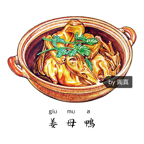 手绘游记之「厦门古早味美食小吃」合集