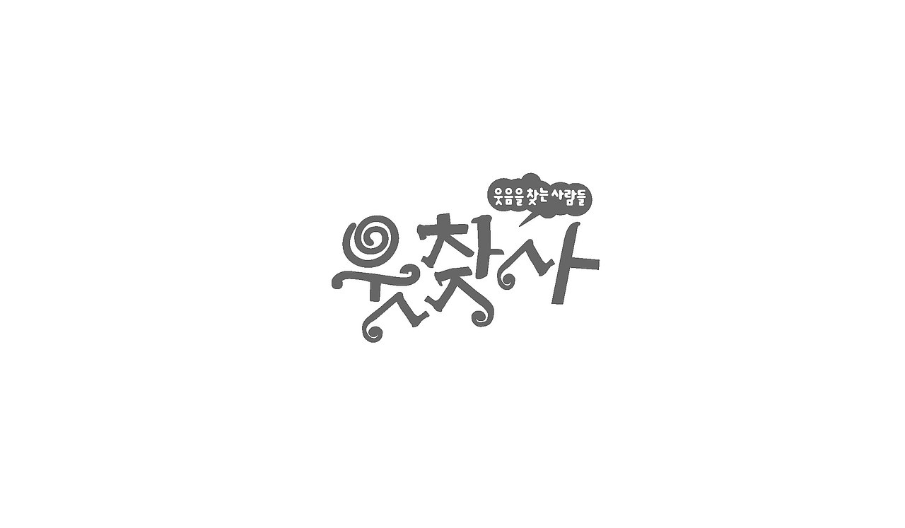 TV entertainment program title logo（图ZNTA0NDc0MzI=） - 字体/字形 - 站酷设计师nadesigner原创素材 - 站酷ZCOOL