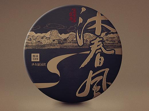 沐春风