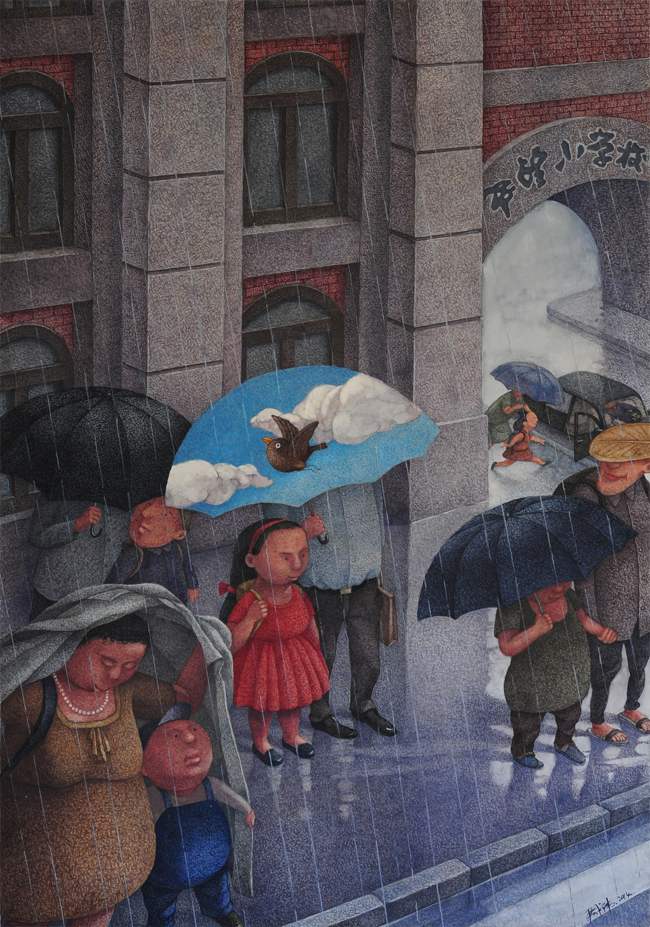 撑起一片晴朗的天空——第十二届全国美展入选作品