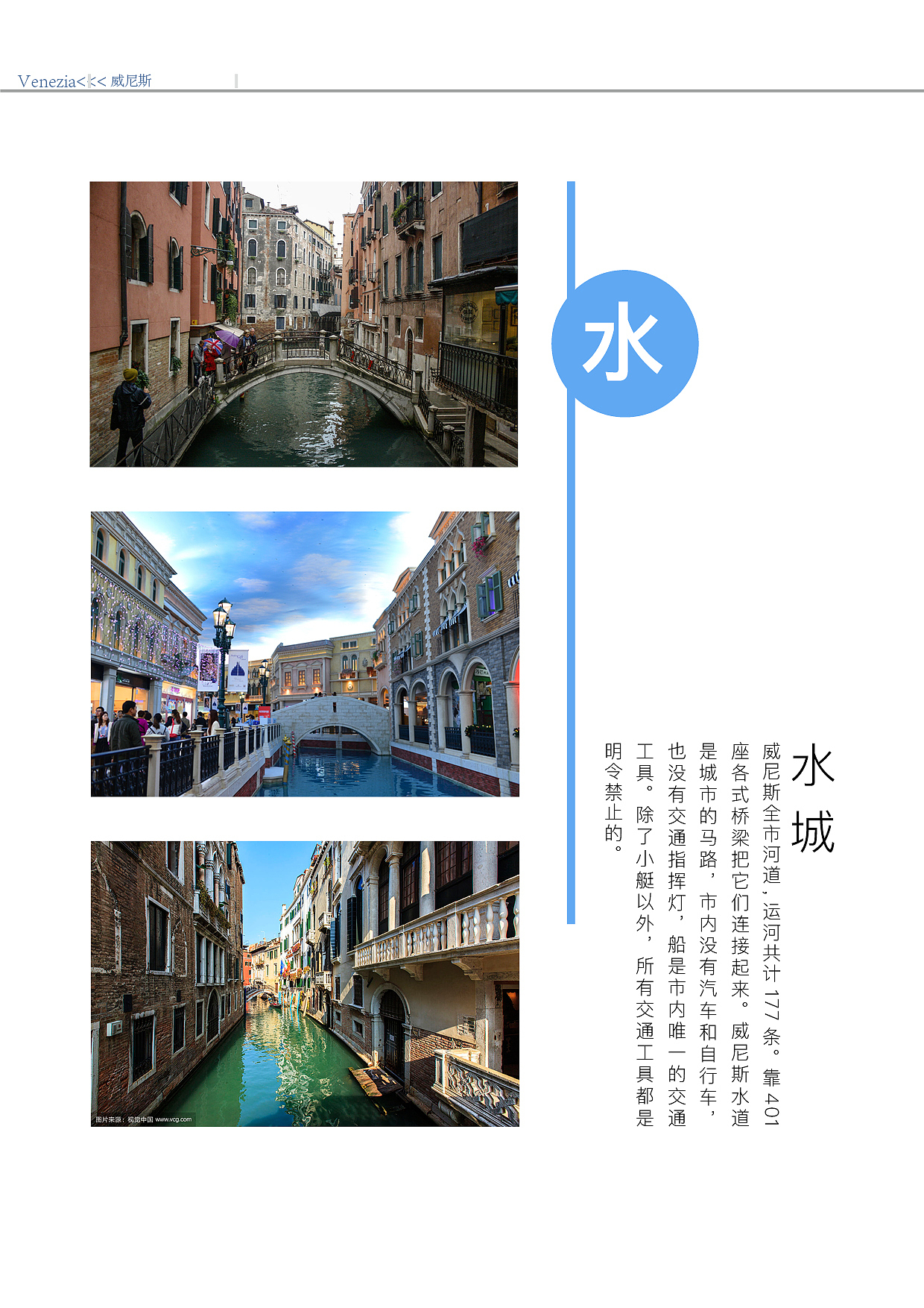 杂志排版（图ZMTQ4MDYyNTY0） - 书籍/画册 - 站酷设计师风继续吹1226原创素材 - 站酷ZCOOL