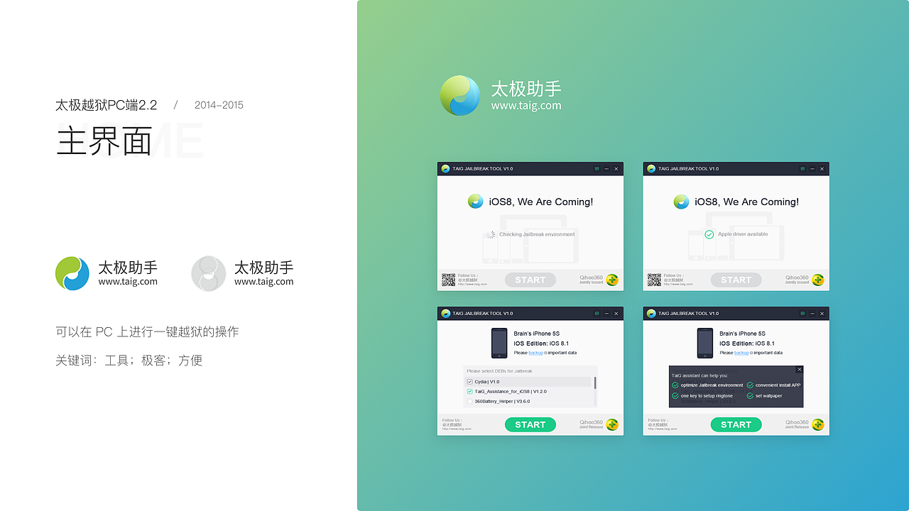 2019作品集（图ZMTg4MTc2NTky） - APP界面 - 站酷设计师胡桃夹子lj原创素材 - 站酷ZCOOL