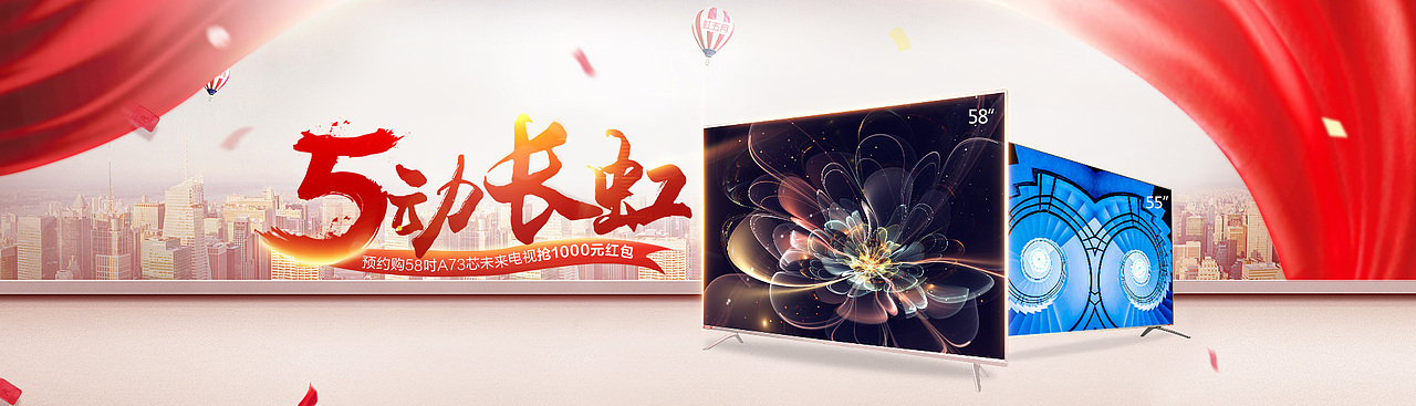 banner（图ZMjMwOTY4NTA4） - 宣传物料 - 站酷设计师辉潆原创素材 - 站酷ZCOOL
