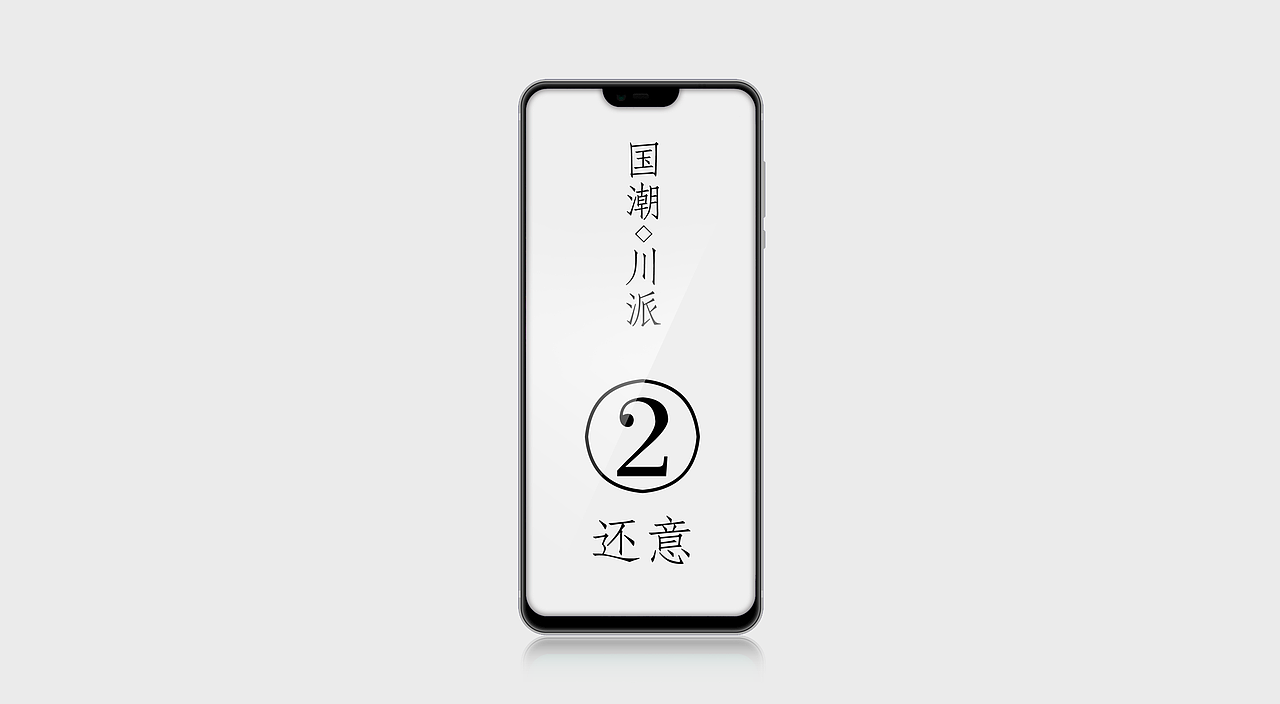 月饼包装设计 月饼礼盒 中秋月饼（图ZMjY2NzI3NTUy） - 包装 - 站酷设计师猫头鹰包装设计原创素材 - 站酷ZCOOL