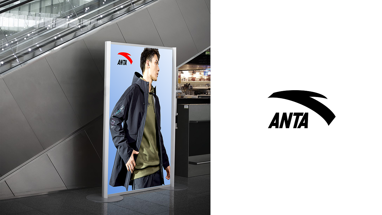 安踏专题页（图ZMjY3NTgxMjAw） - 宣传物料 - 站酷设计师神学y原创素材 - 站酷ZCOOL