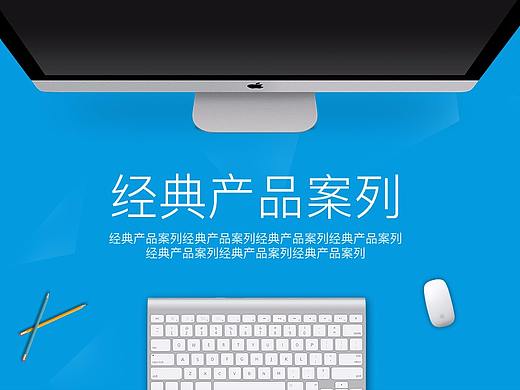 腾天网络科技官网页面