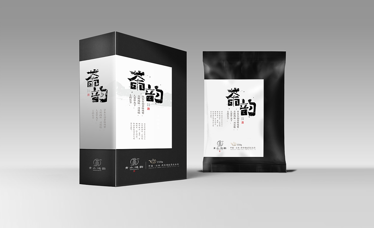 青水鸿韵VI设计（图ZMTMyNjA3OTIw） - 品牌 - 站酷设计师素与简的对白原创素材 - 站酷ZCOOL