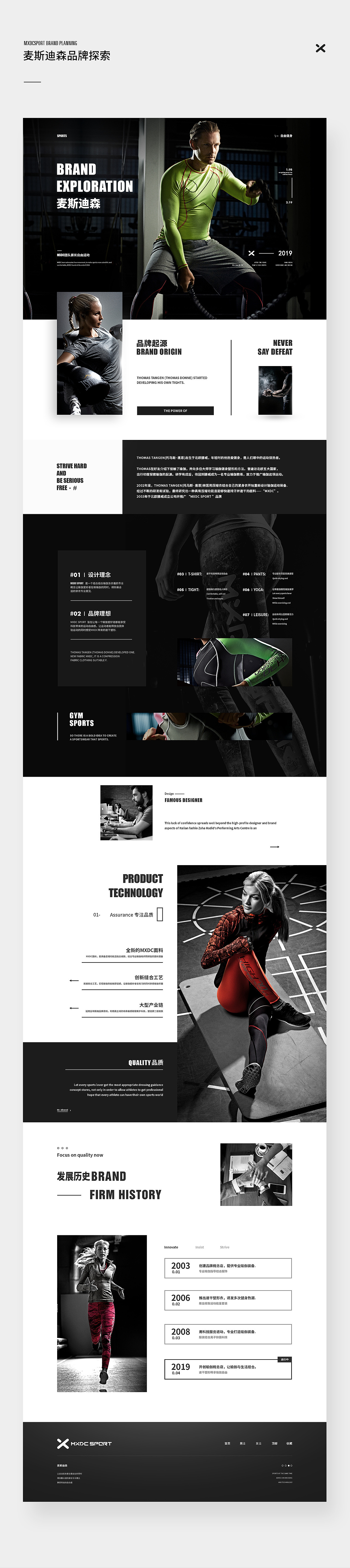 2019年首页-详情-c4d-合成海报大合集（图ZMTkyNjM4MDg0） - 电商 - 站酷设计师H__凉凉原创素材 - 站酷ZCOOL