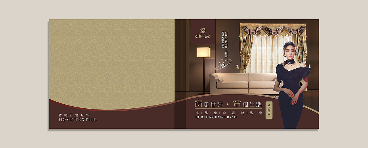 平面设计 画册设计 排版设计