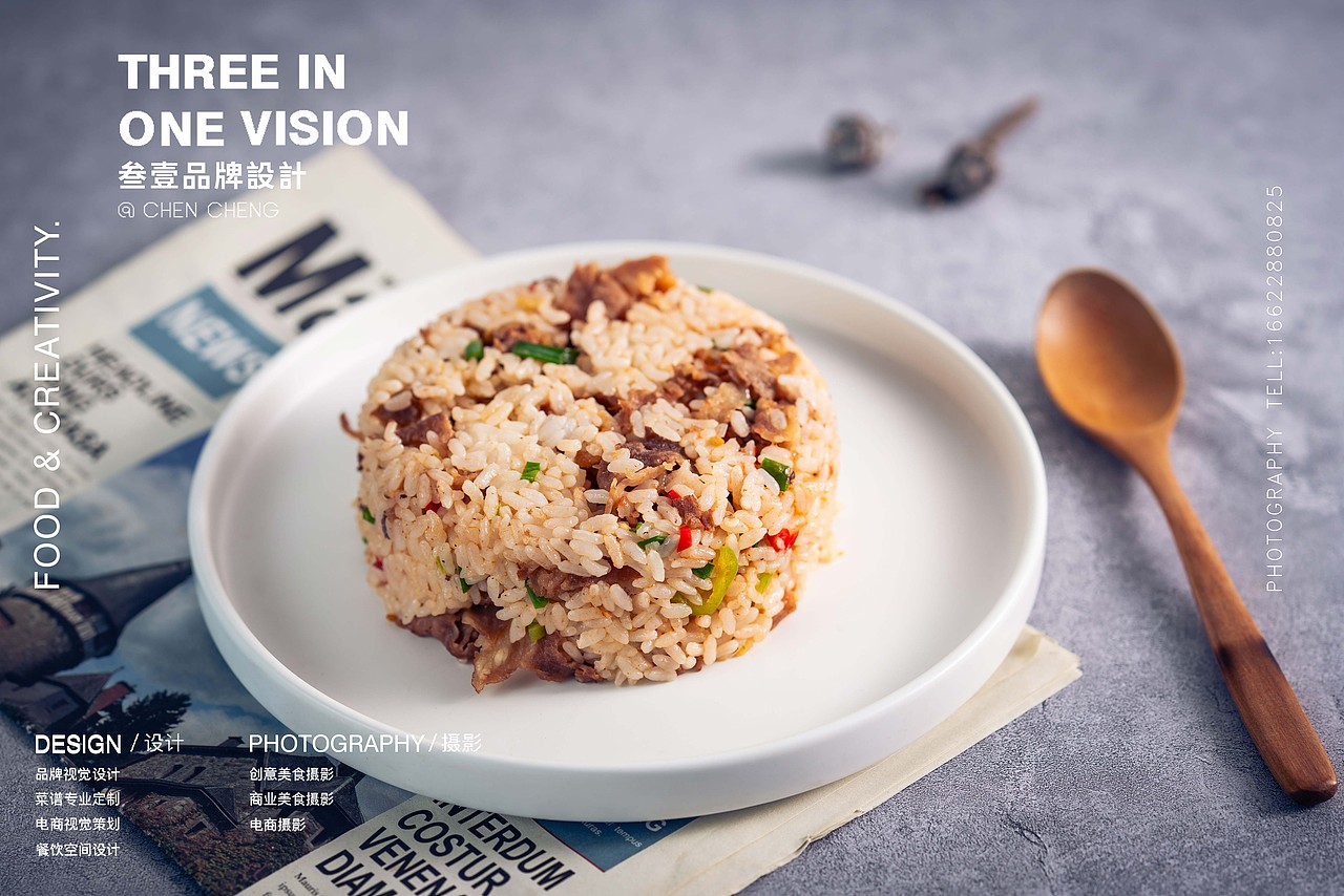 #肥牛炒饭（图ZMjI0NjY0NDY4） - 产品摄影 - 站酷设计师MrChen1999原创素材 - 站酷ZCOOL