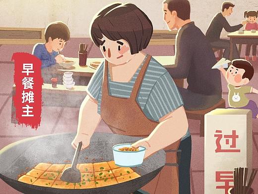 感恩节主题手绘长图