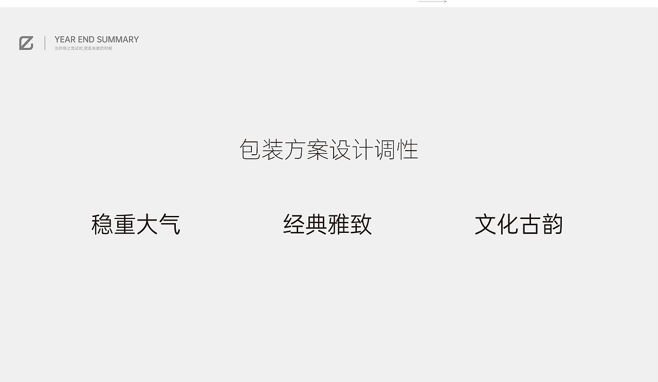2020作品总结（图ZMjM4NjUzNzI0） - 字体/字形 - 站酷设计师pingyyy原创素材 - 站酷ZCOOL