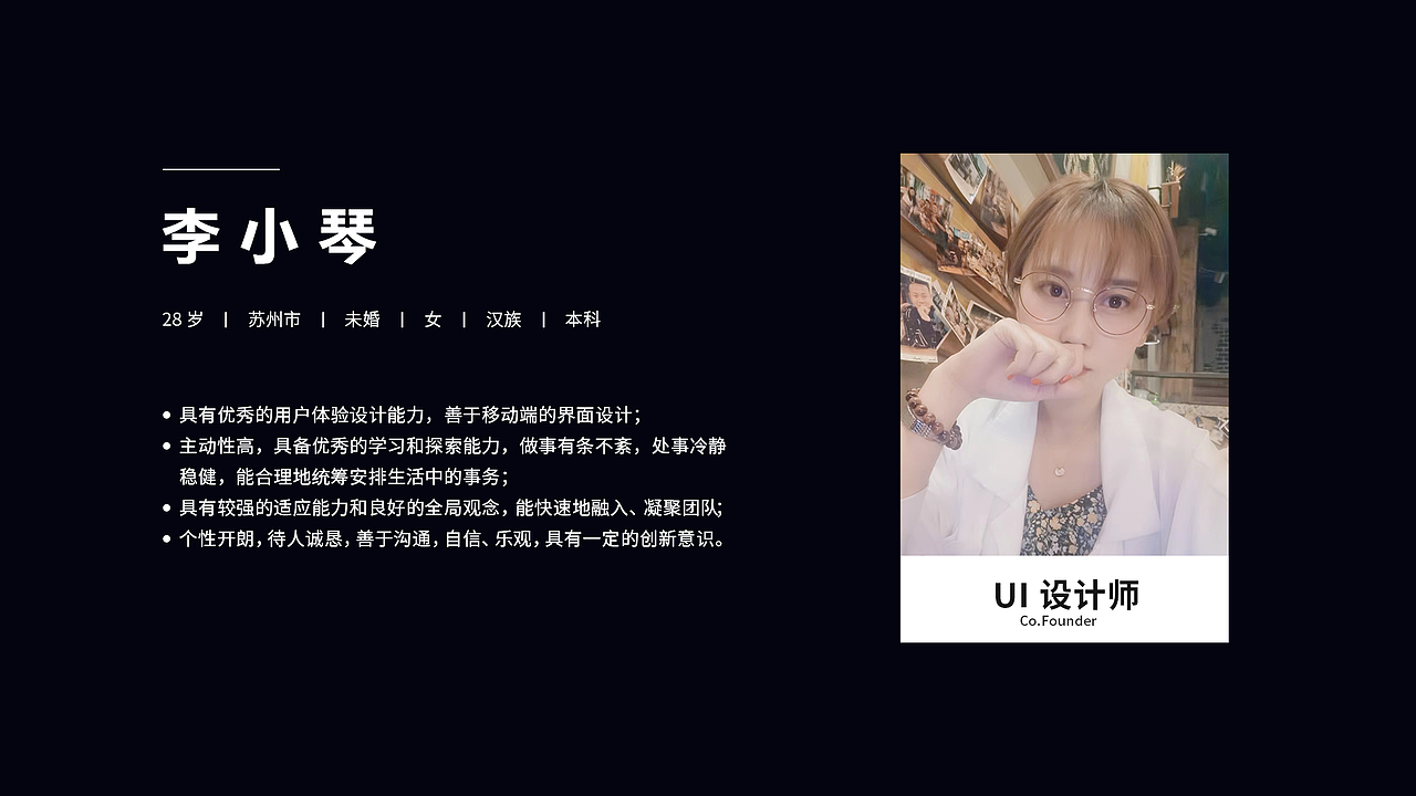 作品集（图ZMjc4MTkyMzU2） - 其他UI - 站酷设计师李小琴Gina原创素材 - 站酷ZCOOL
