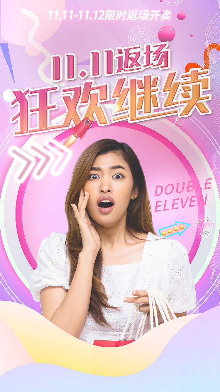 包图网H5合集