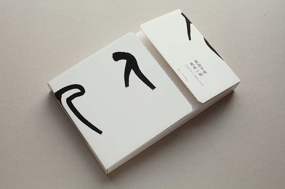 部分书籍设计作品(图ZNDA3NTYxODA=) - 书籍/画册 - 站酷设计师刘晓翔工作室原创素材 - 站酷ZCOOL