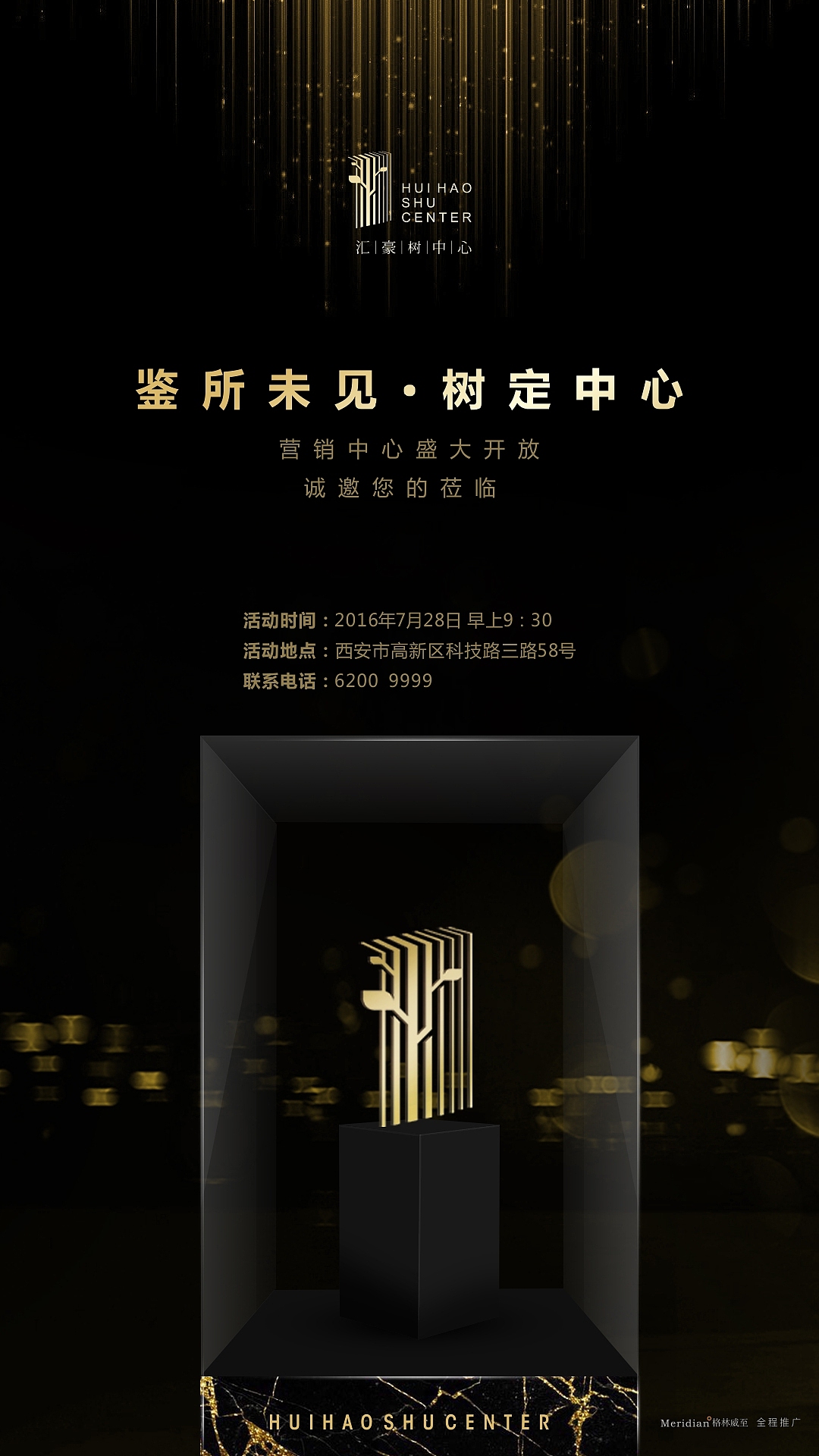 写字楼项目（图ZNTQ5NDM2OTY=） - 海报 - 站酷设计师GOTO共途文化原创素材 - 站酷ZCOOL