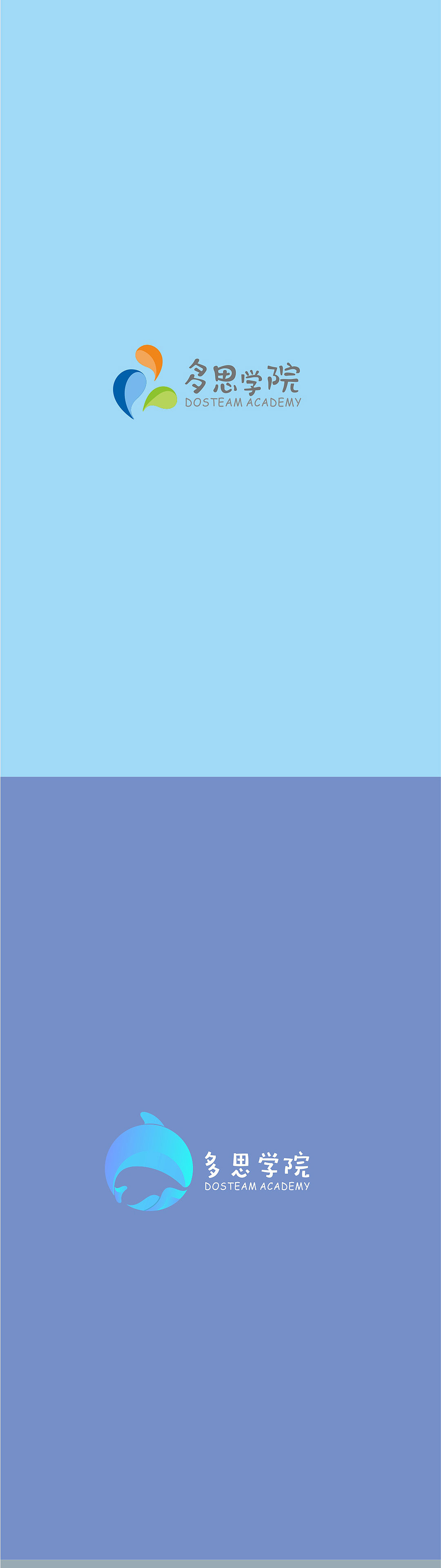 海豚logo（图ZMTI1MDYwMDg0） - Logo - 站酷设计师billfan原创素材 - 站酷ZCOOL