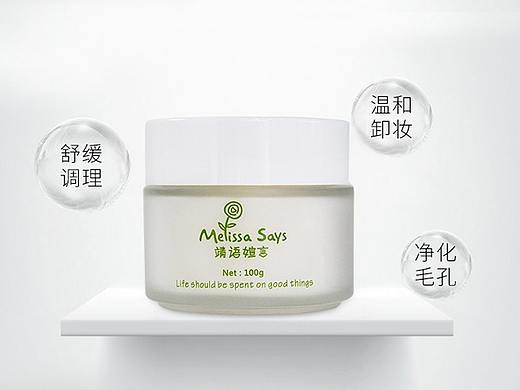 卸妆膏详情