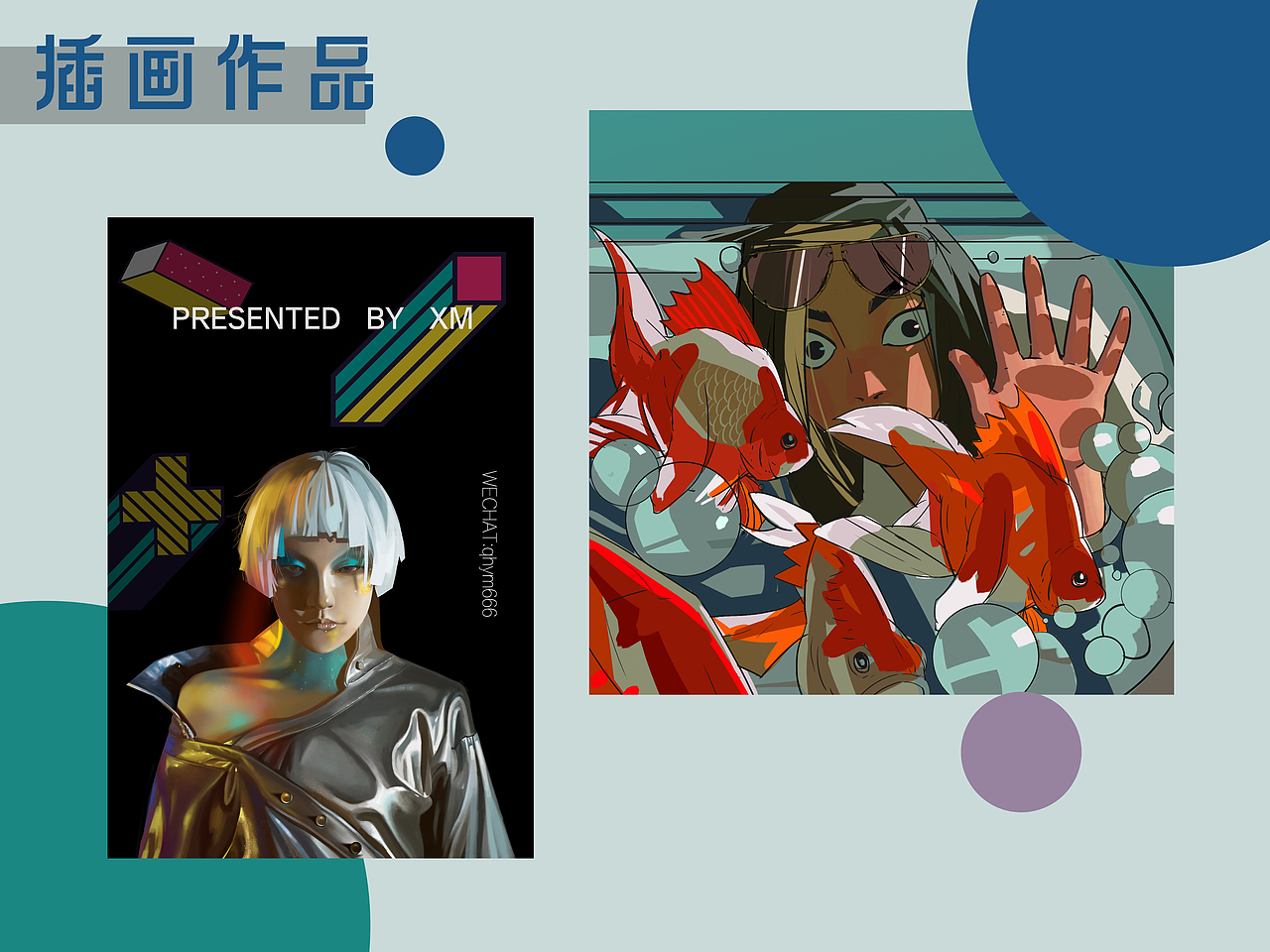 插画师原画师简历（图ZMjEzNDg5NzQ0） - 创作习作 - 站酷设计师XM绘原创素材 - 站酷ZCOOL