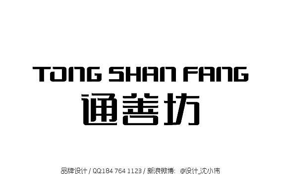 logo（图ZMTA4NTgwNzI=） - Logo - 站酷设计师沈沈沈sw原创素材 - 站酷ZCOOL