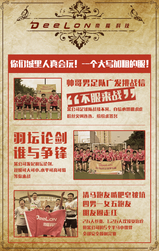 一份不太严谨的互金早报-公司介绍H5页面设计（图ZNTIyNTk1NDQ=） - APP界面 - 站酷设计师h_xiaozhu原创素材 - 站酷ZCOOL