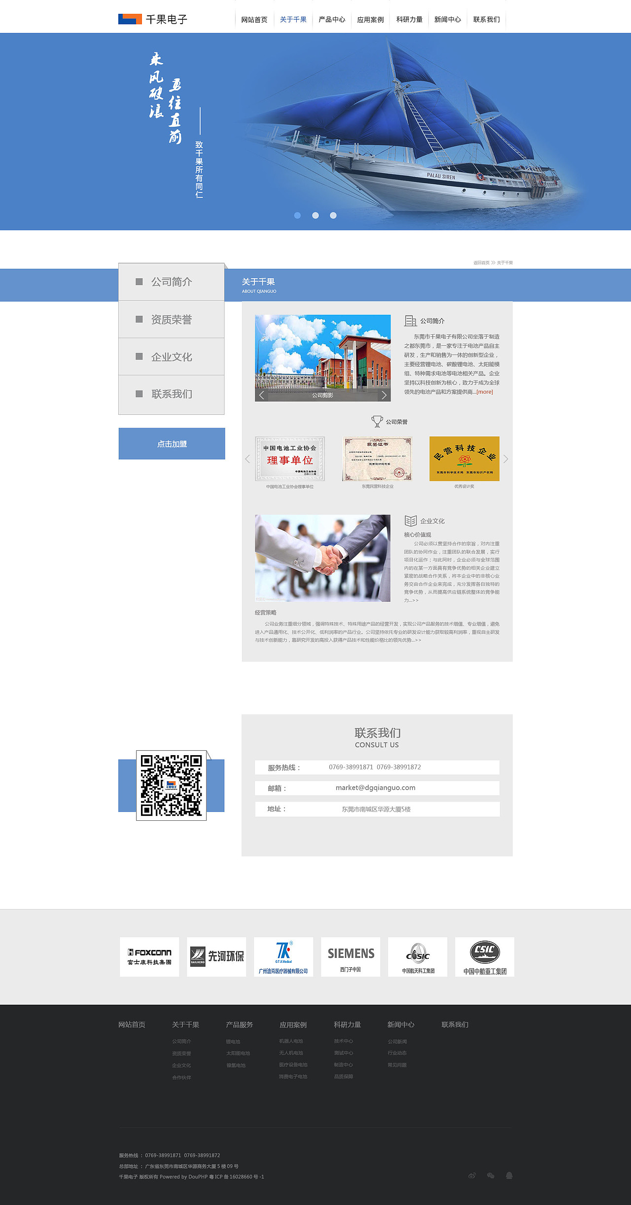 网页改版（图ZODQ3Nzg3ODQ=） - 企业官网 - 站酷设计师kussole原创素材 - 站酷ZCOOL