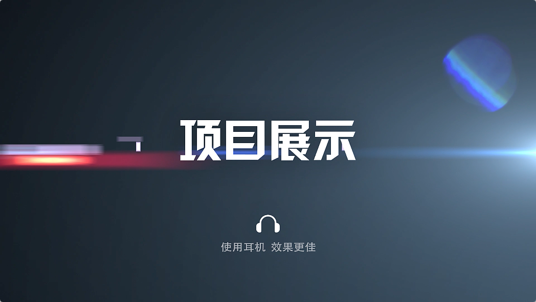 找工作用,部分UI项目作品集合(视频展示)