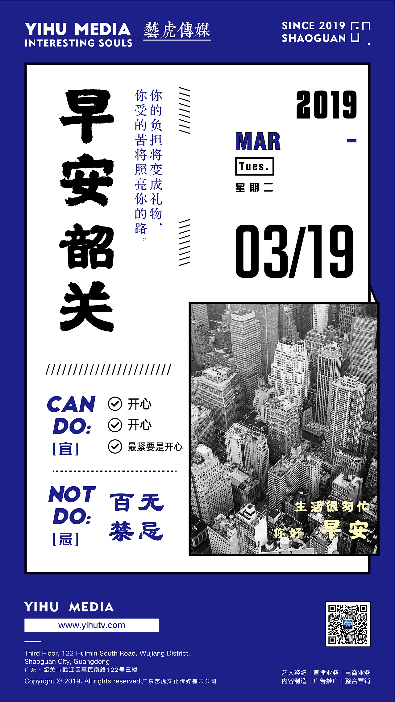日历海报（图ZMTgzMzkyMDg4） - 海报 - 站酷设计师李富贵ya原创素材 - 站酷ZCOOL