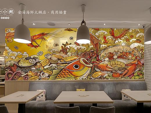 金小鲍·海鲜火锅店·主题插画
