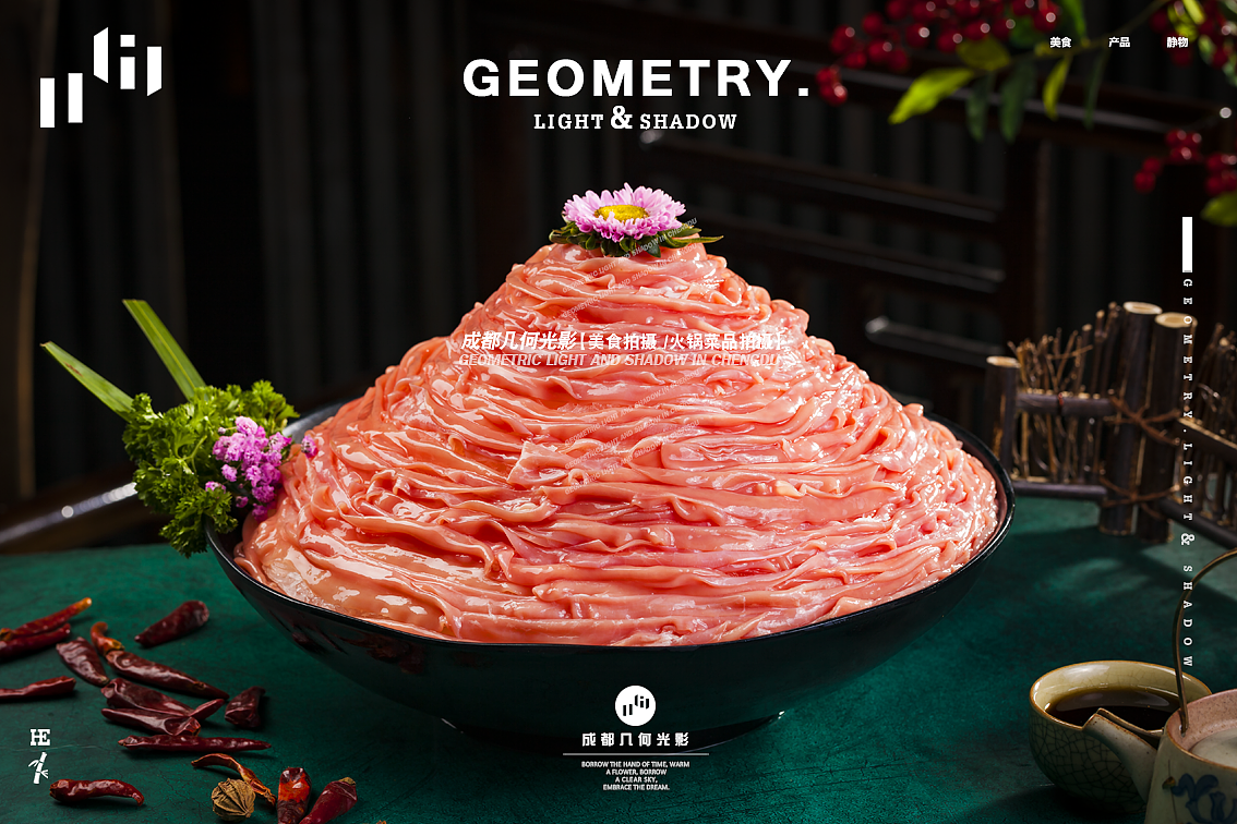 成都火锅菜品拍摄辣斗辣火锅招牌菜品摄影美食菜品拍摄