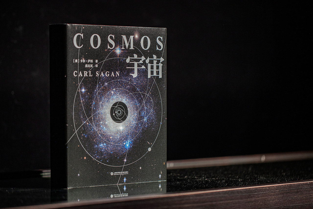 《宇宙》（图ZMjkxNjUzNjY0） - 书籍/画册 - 站酷设计师白沙原创素材 - 站酷ZCOOL
