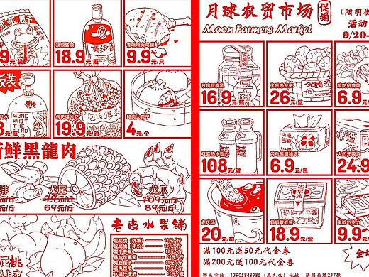 《钟声》
