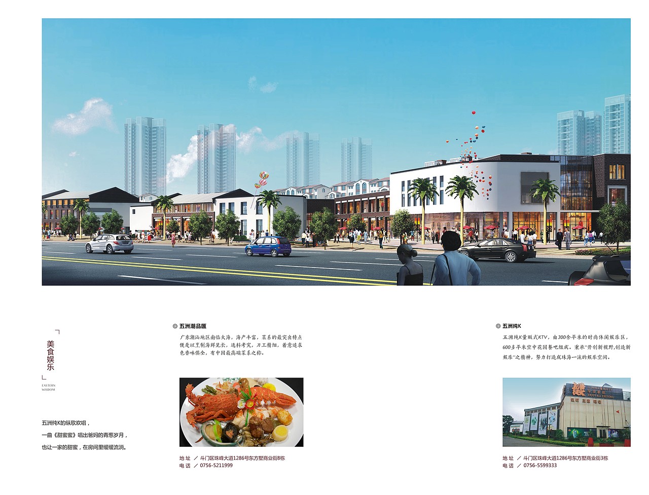 地产广告 / 生活广告 / 版式设计 / 产品画册（图ZNDUwOTEyNTY=） - 书籍/画册 - 站酷设计师万圆广告原创素材 - 站酷ZCOOL