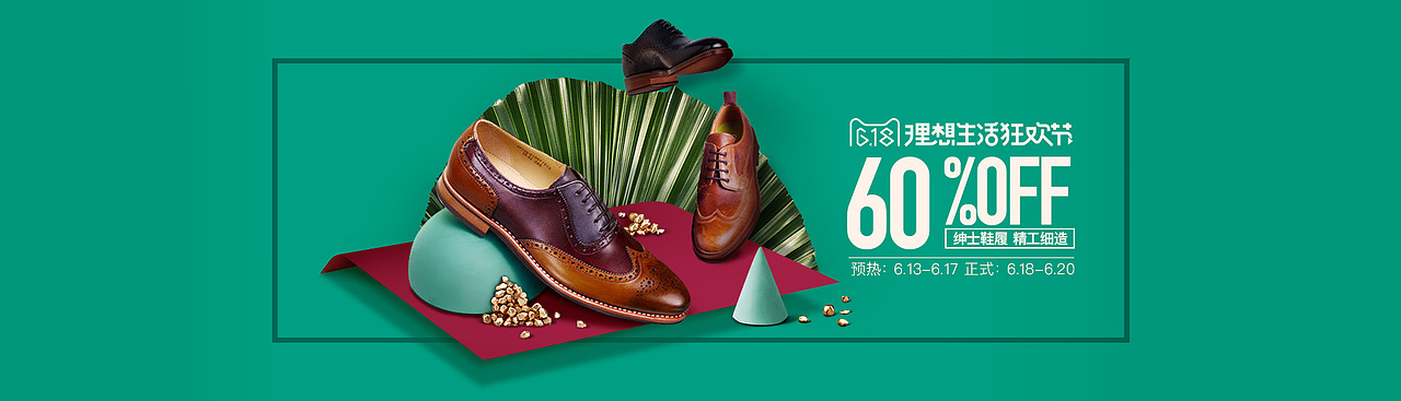 banner（图ZODk5NzM0ODQ=） - 其他平面 - 站酷设计师刘大大还好没人叫原创素材 - 站酷ZCOOL