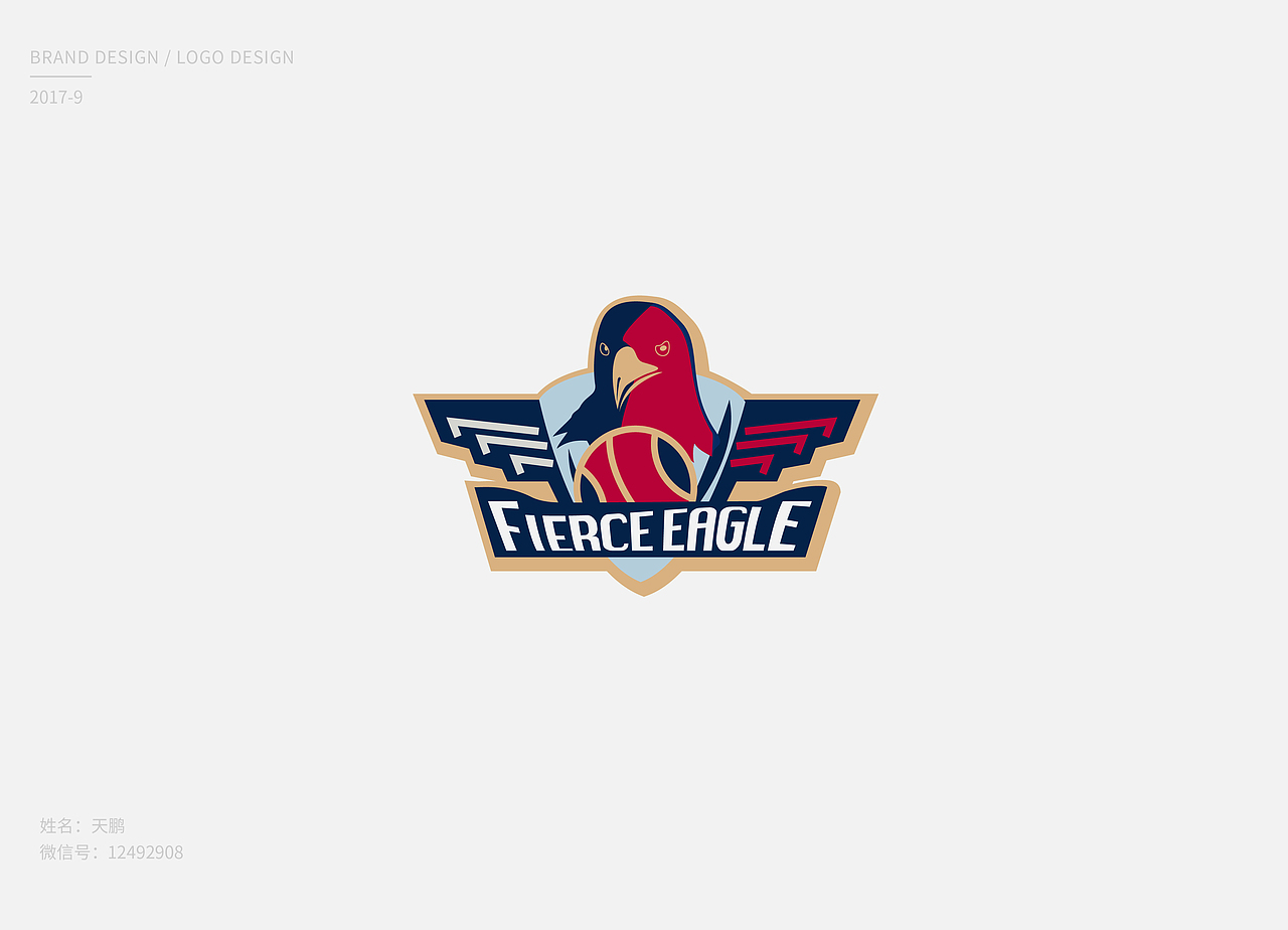 9月logo、字体设计