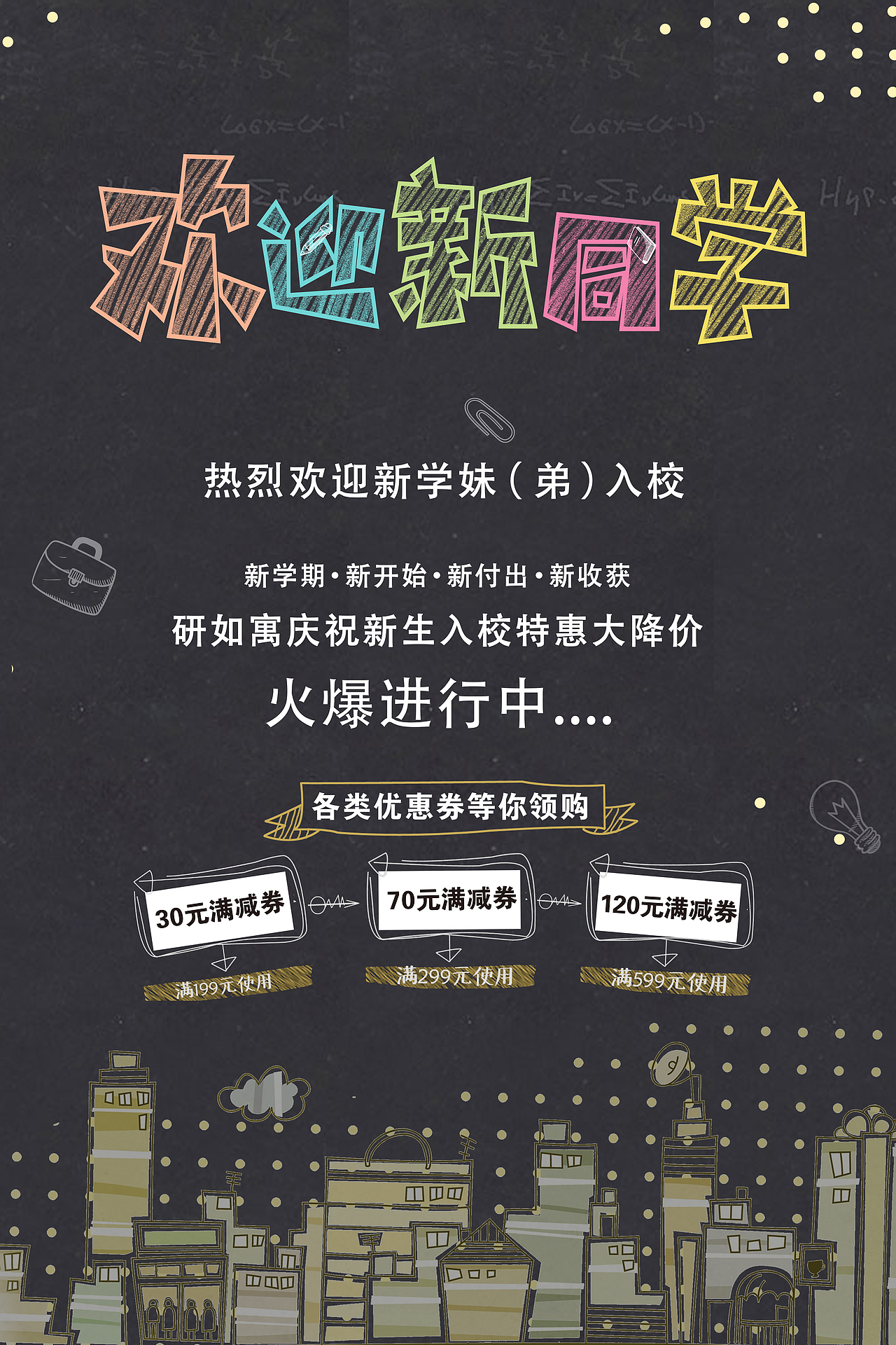海报（图ZMTYzNDgyNjM2） - 海报 - 站酷设计师大吖丫原创素材 - 站酷ZCOOL
