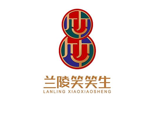 兰陵笑笑生酒业有限公司品牌设计