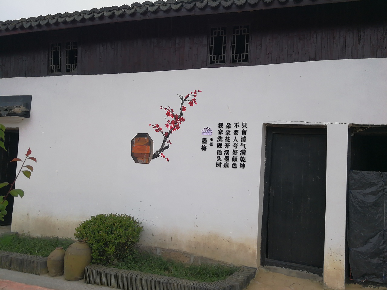 乡村廉政氛围布置（图ZMjEyMTY5Mzky） - 景观设计 - 站酷设计师迹一痕原创素材 - 站酷ZCOOL