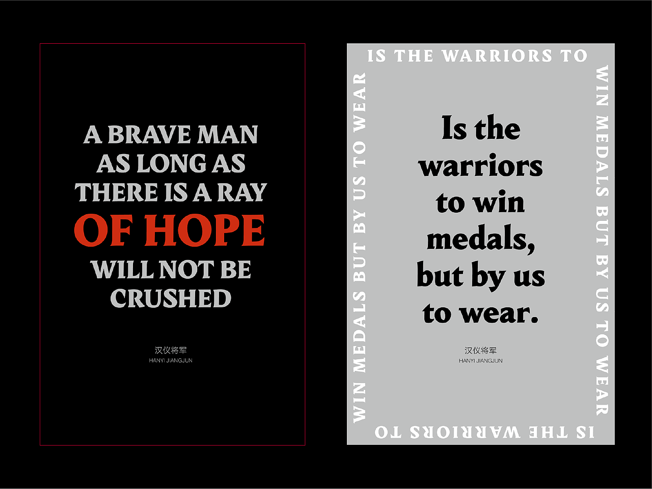 新字下载 | 金戈铁马 一剑横空!