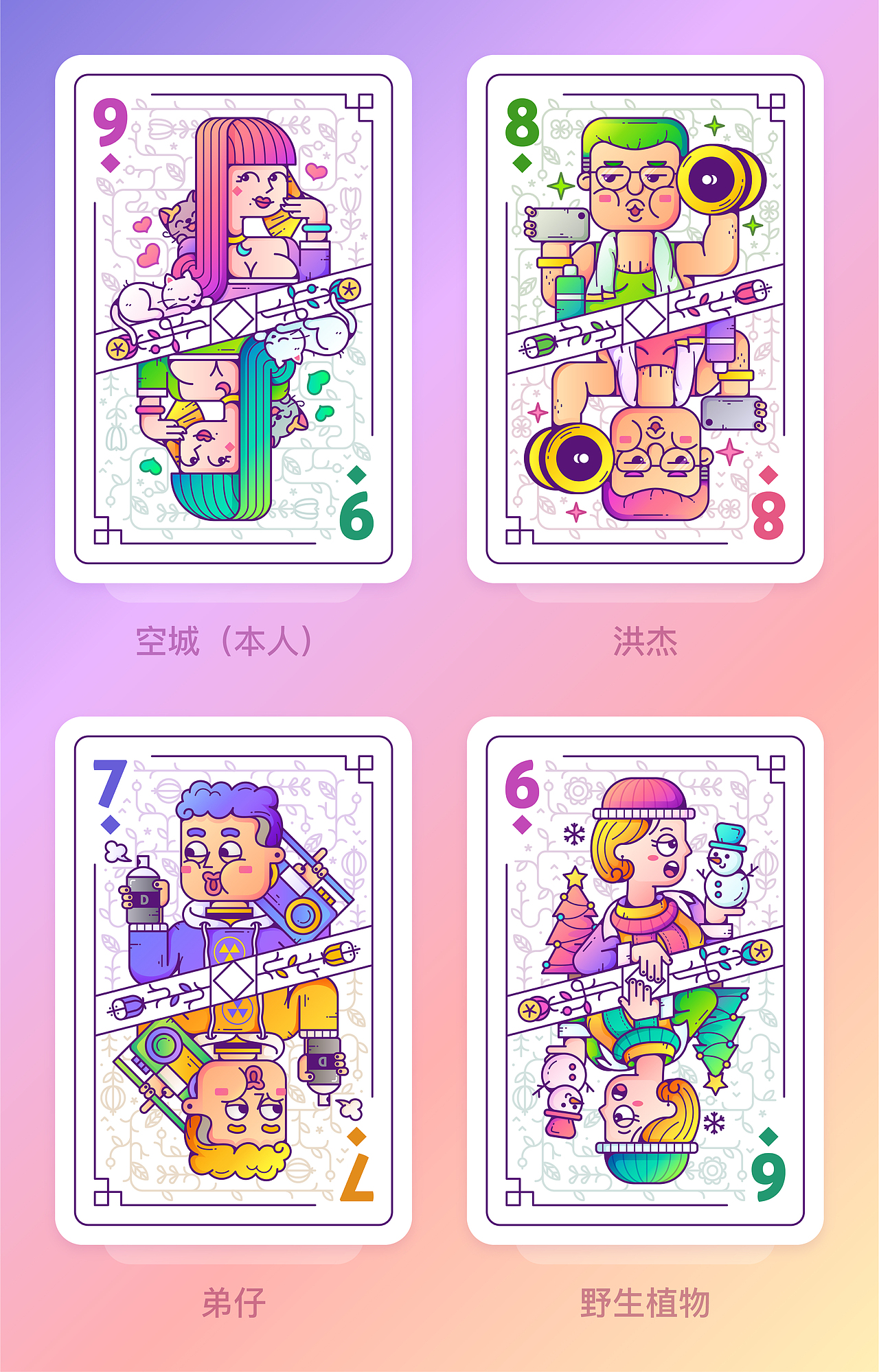再见2021～（图ZMjg1OTY3ODE2） - 创作习作 - 站酷设计师我是空城啊原创素材 - 站酷ZCOOL