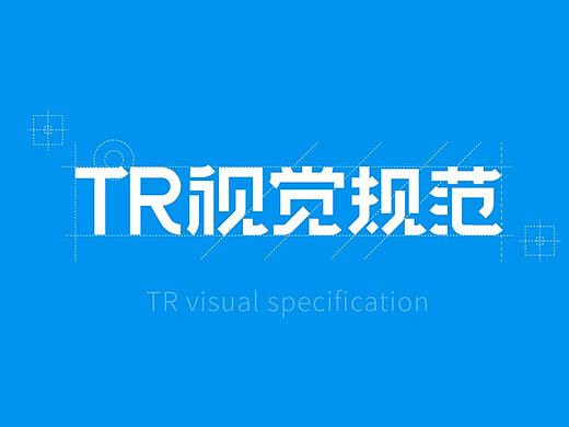 视觉规范新人教程 | 视觉 设计 规范