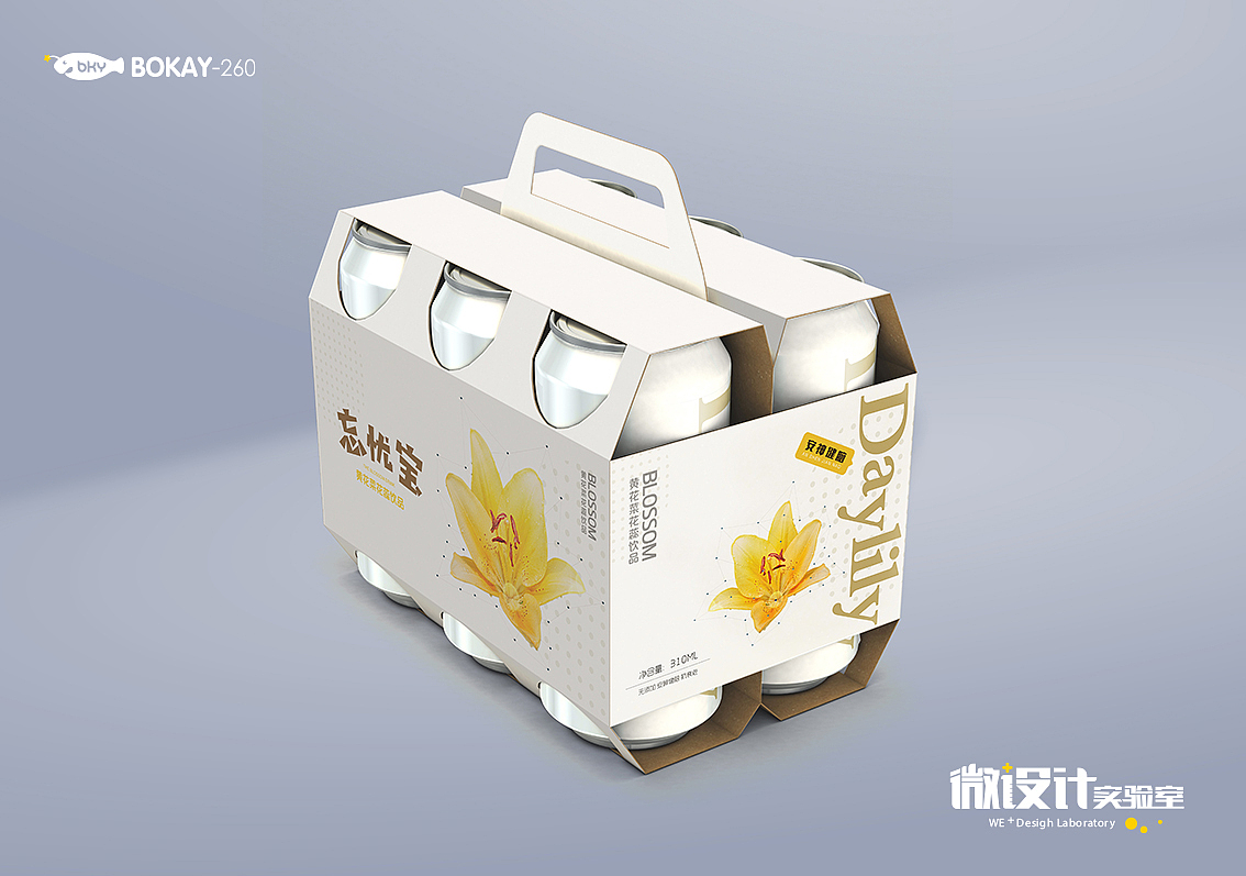 易拉罐饮品设计