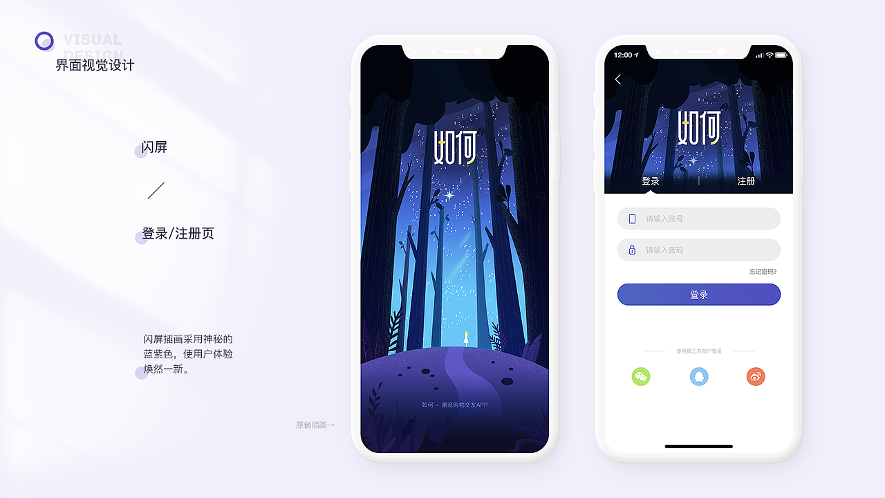 Chuck 2018-2021UI/VI作品集 字体 logo APP 界面 后台（图ZMjc1NTgyNzU2） - APP界面 - 站酷设计师张冲Chuck原创素材 - 站酷ZCOOL