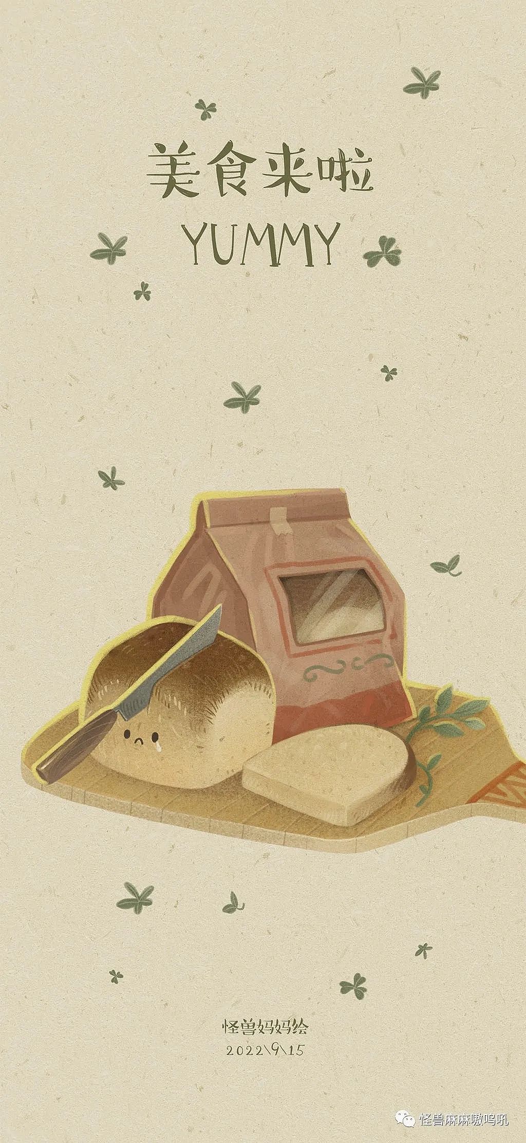 谁来啦（图ZMzE1OTU2MzEy） - 创作习作 - 站酷设计师怪兽麻麻被占啦原创素材 - 站酷ZCOOL