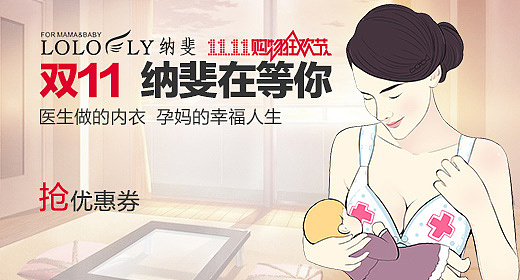 钻展26~（图ZMTMxOTM3MTI=） - 宣传物料 - 站酷设计师雨忻原创素材 - 站酷ZCOOL